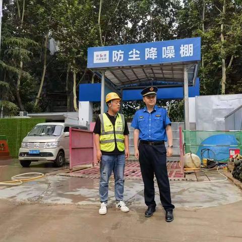 区城管执法大队对出土工地扬尘治理情况进行检查