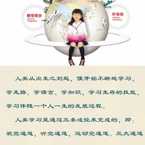 【马栏启蒙幼儿园】家庭讲座——《培养幼儿学习能力的重要性》