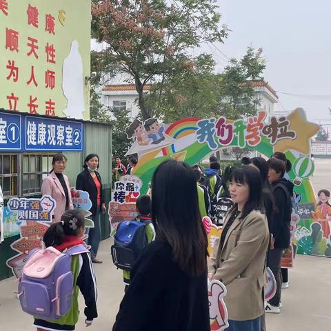 金风送爽，天高云淡。 欢迎学生入校——金屯镇启航小学