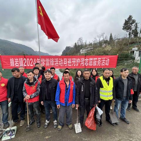 暖春三月学雷锋，巡河护河在行动