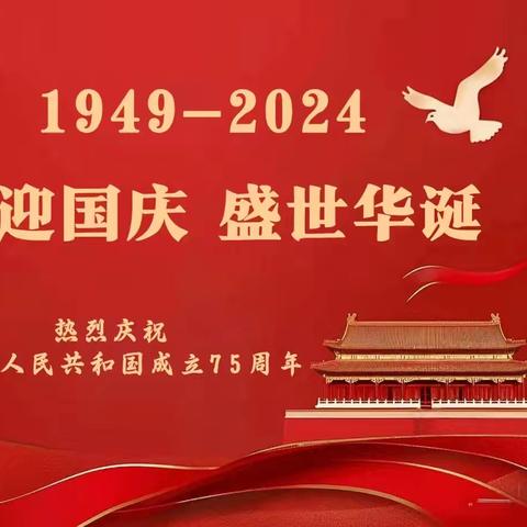 思茅区爱童幼儿园2024年国庆“历史长廊探秘”活动简篇