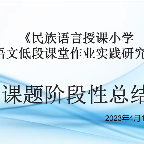 名师引领促提升，专业发展共成长