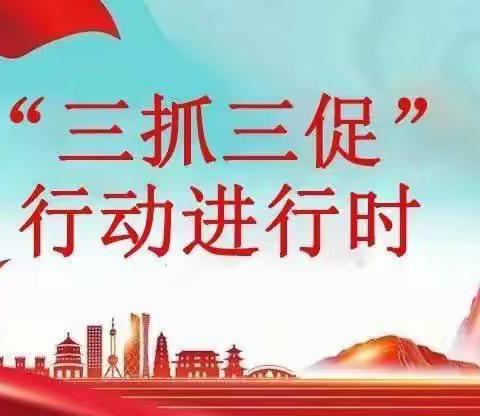 【“三抓三促”行动进行时】礼县固城镇初级中学举办《习近平走进百姓家》读书日活动