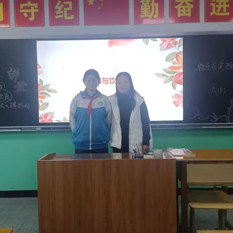 新乐实验学校六8班“家长大讲堂” ——均衡膳食 安全“童”行