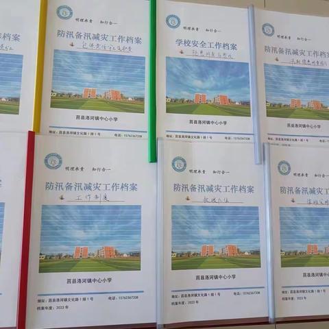 闻“汛”而动，筑牢学校防汛安全屏障——莒县洛河镇中心小学开展防汛工作