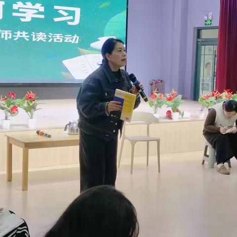 【绿地儿童之家】共读 共成长——《孩子如何学习》三