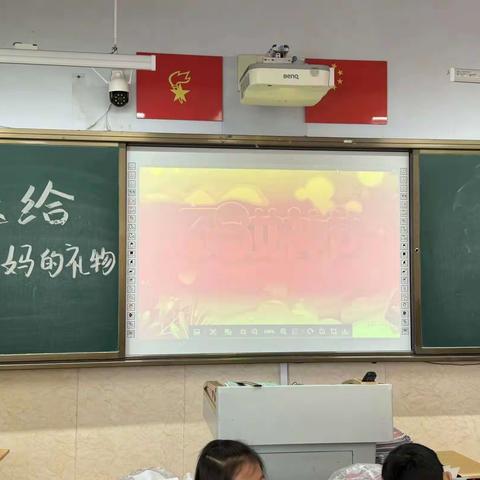 滨城区第六小学2021级3班三八妇女节活动