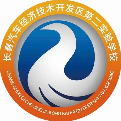 东北师大专家组深入汽开二实验学校指导规划制定及课堂诊断