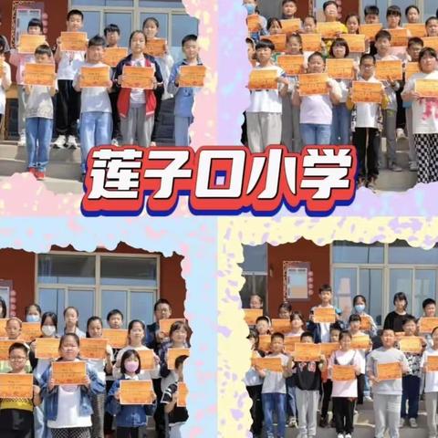 延时美好 缤纷童年～莲子口小学双减课后延时服务纪实