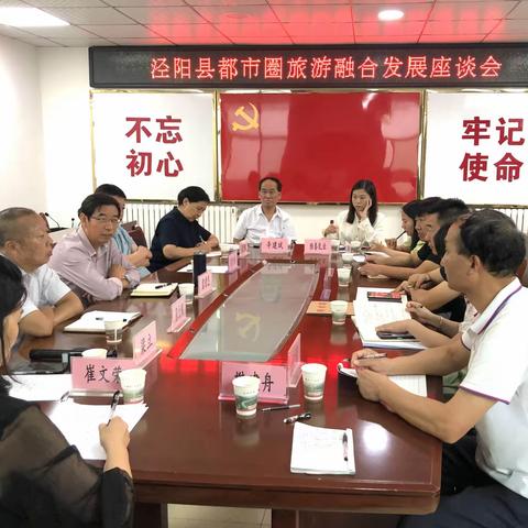 陕西省黄河文化经济发展研究会到泾阳进行社科助力县域经济高质量发展实地调研