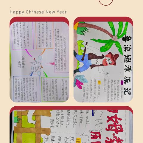 多彩作业，彰显个性——六4班寒假实践作业