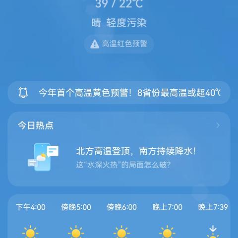 夏日虽炎炎，养护不停歇