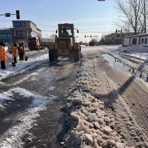 破冰除雪我们在行动