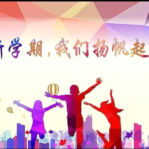 拼一载春秋，搏一生无悔                     ---瞻德中学初三奋楫启动仪式