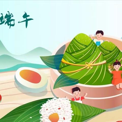 品味端午 传承文明——临沂第二十一中学附属幼儿园端午节主题活动