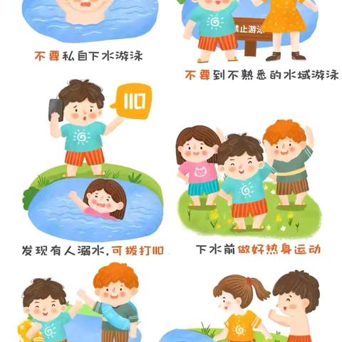 安全暑假，快乐成长——张青乡中心幼儿园暑假放假通知及安全提醒