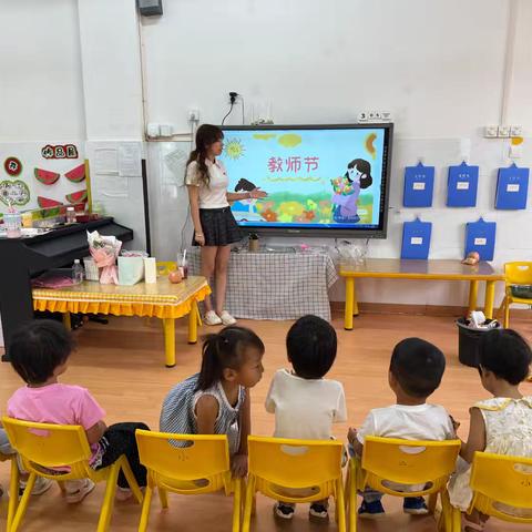 童心谢师恩 礼赞园丁情——张青乡中心幼儿园教师节主题活动