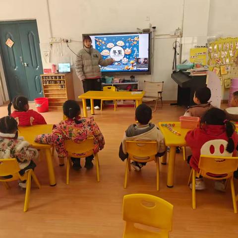 暖冬稚趣，情系冬至——张青乡中心幼儿园冬至主题活动