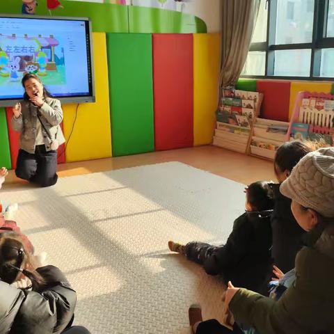 左左右右辨方向，萌娃成长乐洋洋——张青乡中心幼儿园向日葵亲子小屋活动纪实