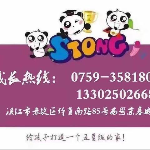 树童美德堡幼儿园开展【只要是食物，就都是厨余垃圾吗】教育活动