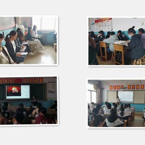 【教研纪实】走进课堂听评课，助力教师提质量