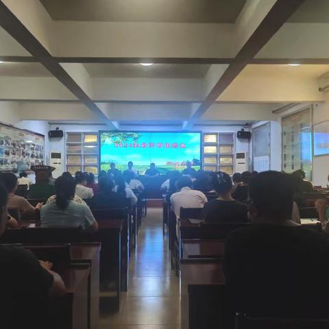 新学期 教育教学工作纪实