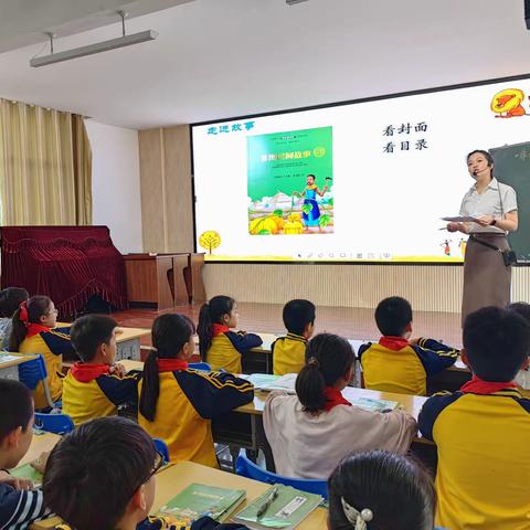 在书香中收获智慧 在交流中收获友谊——信丰县陈毅希望学校联片结对帮扶活动