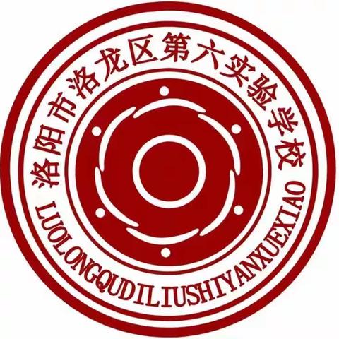 尚德启智   淬炼文明和谐星第7期 ｜洛阳市德裕学校文体活动