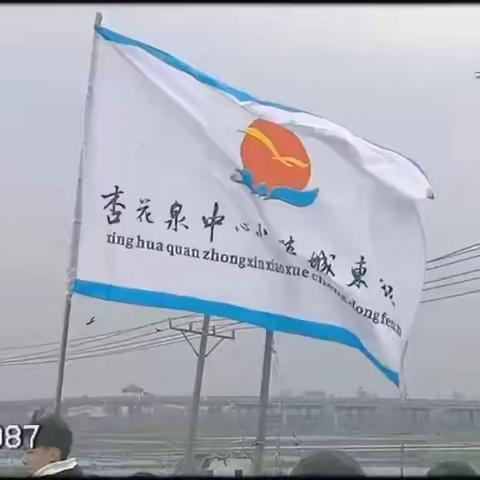 胜日寻芳西河畔，共护环境毅行欢