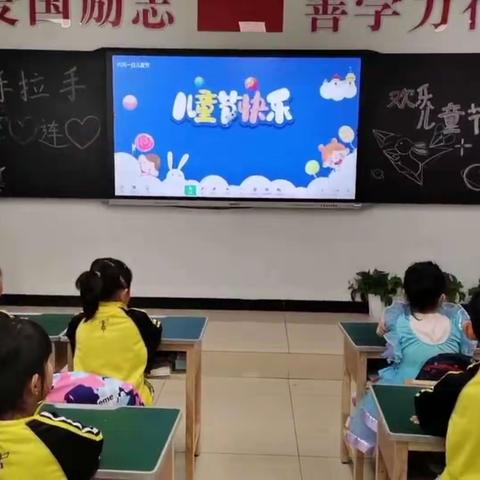 “💗手拉手，心连心💗共庆六一 ” ––乌市137小学一年级（5）班💖新疆实验小学一年级（3）班！