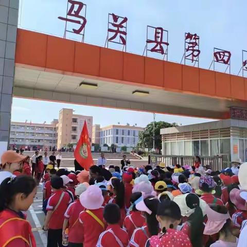 幼小衔接零距离——马关县第四小学迎接幼儿园参观活动纪实