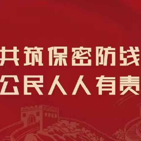 经开区福田防疫保健站开展“全民国家安全教育日”系列宣传活动