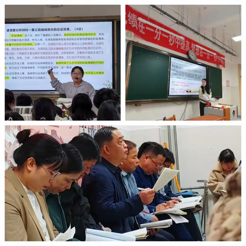 教学视导促成长 踏征途破浪乘风 ——济宁市教育科学研究院专家深入我校开展高三教学视导活动