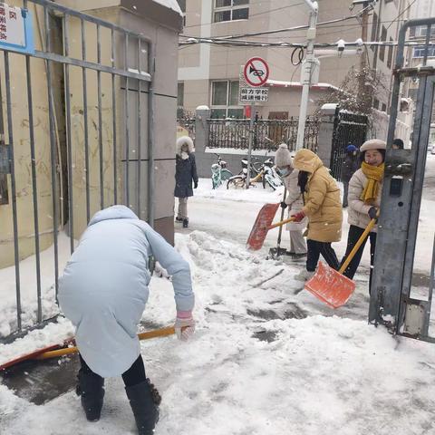 光明路小学党员志愿者进行铲雪活动