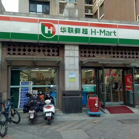 便利店名泉春晓店巡场整改情况（11月29日14:10-14:50）