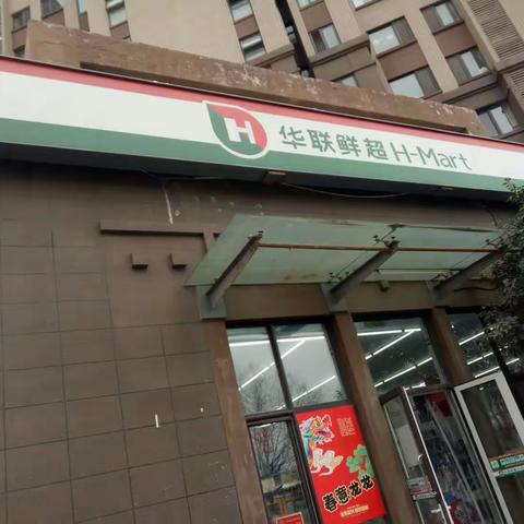 便利店翡翠外滩店巡场整改情况（2月20日14:20-14:50）