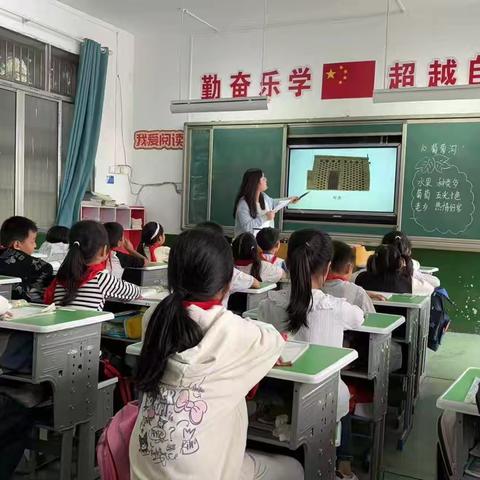 匠心育才展风采 深耕课堂绽芳华——上栗镇新建小学听评课活动