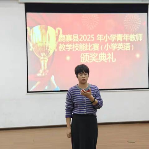青年教师展风采 竞技比拼赋师能