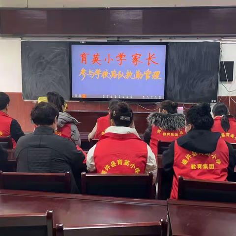 感恩有你   为爱护航——记通许县育英小学教育集团最美家长护卫队