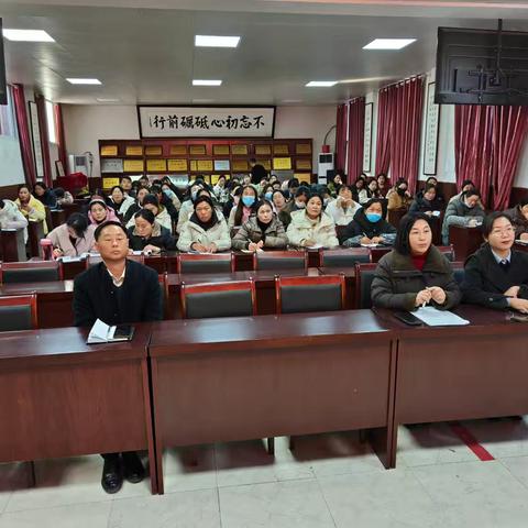 激活自主管理 轻装高效前行——通许县育英小学教育集团班主任培训活动纪实