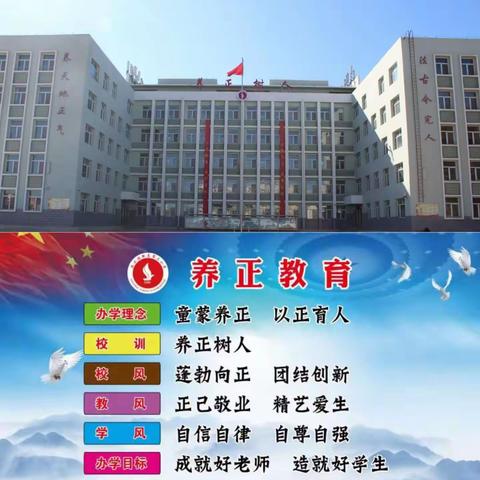 春雪映校园    劳动砺心智——新惠第三小学劳动教育工作纪实