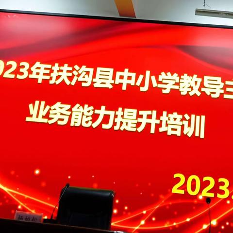 2023年7月暑期培训之收获