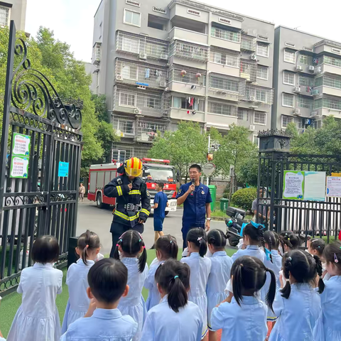 防患于未“燃”   从萌娃做起