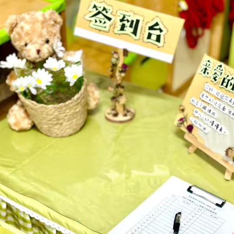 【恒山路幼儿园】遇见你 满“新”欢喜——2024年秋季小班新生亲子活动