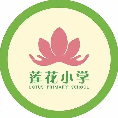 心相连 语甜甜——莲花小学幼儿园开展第二十六届全国推广普通话宣传周活动