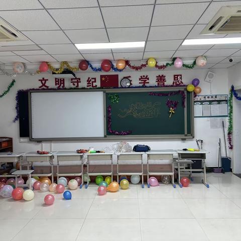 “欢乐迎新年，共度美好时光”——新华路小学四六班庆元旦联欢