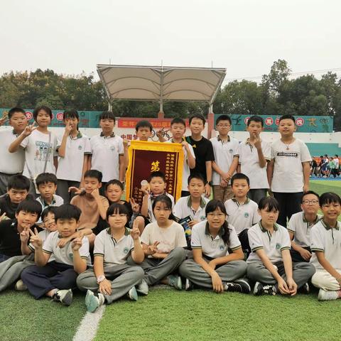 运动展风采一起向未来——趣味运动会 追风少年，鏖战跑道驰骋赛场—506中队