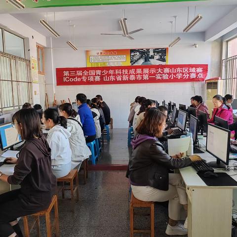 骨干引领促提升，研修培训共成长 ----新泰市第一实验小学（集团）实小校区、杏山校区骨干教师综合素养提升远程培训