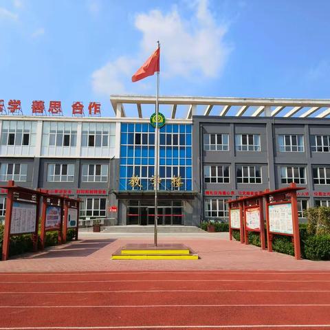 最美开学季，筑梦新学期——霸州市第七小学开学准备工作