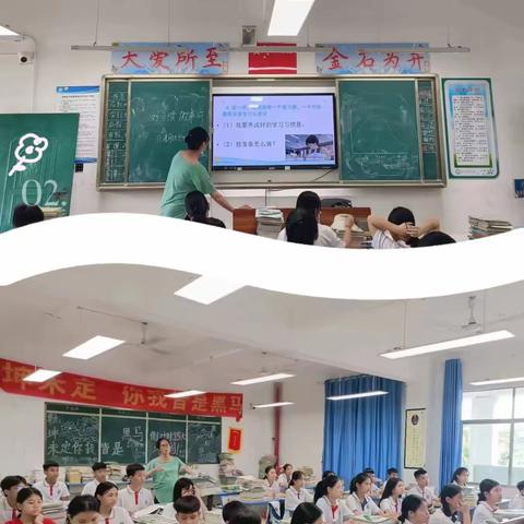 小课题《语文教学中培养中学生日清月结学习习惯的实践与探索》研究课合集